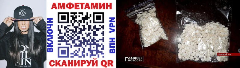 Купить закладки  Каменск-Уральский  Амфетамин Розовый 