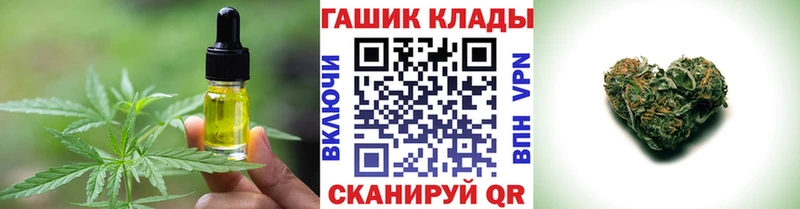 Еда ТГК конопля  Купить закладки  Каменск-Уральский 