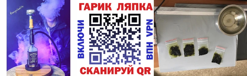 ГАШИШ гарик  Купить закладки  Каменск-Уральский 
