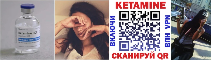 Кетамин ketamine  Купить закладки  Каменск-Уральский 