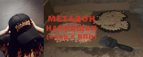 соль курить ск Дмитров