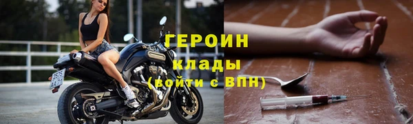 герыч Дмитриев