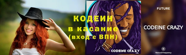 Альфа ПВП Дмитровск