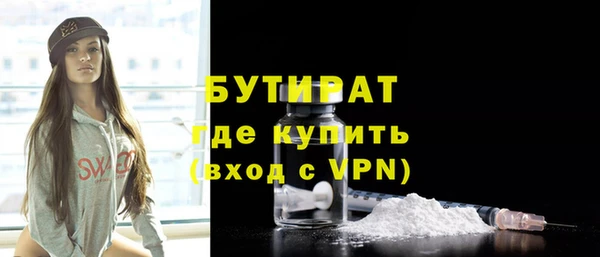 соль курить ск Дмитров