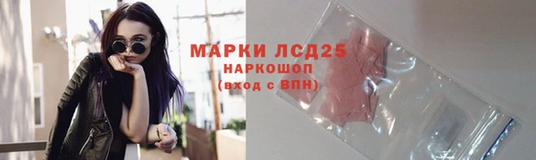 соль курить ск Дмитров
