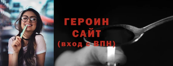 соль курить ск Дмитров