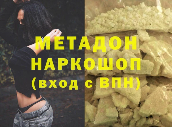 соль курить ск Дмитров