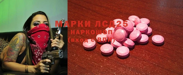 соль курить ск Дмитров
