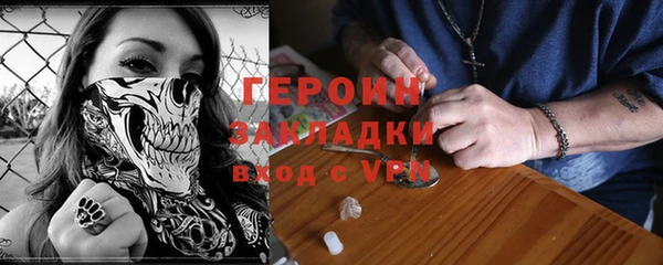соль курить ск Дмитров