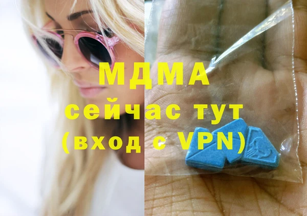 соль курить ск Дмитров