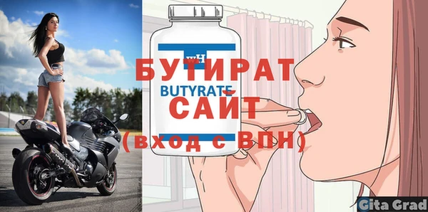 Альфа ПВП Дмитровск