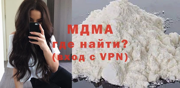 соль курить ск Дмитров