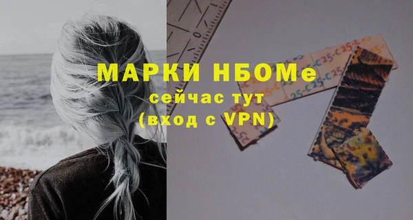 Альфа ПВП Дмитровск