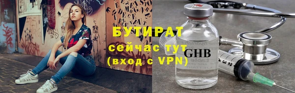 соль курить ск Дмитров