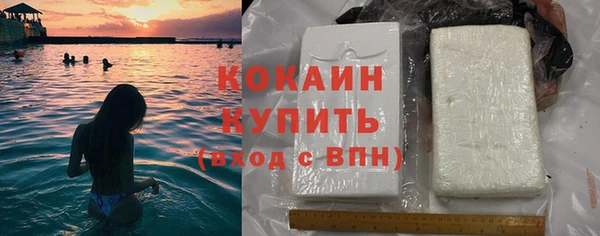 соль курить ск Дмитров