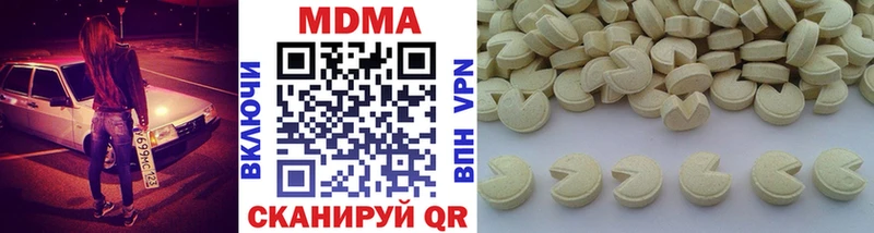 Купить  Каменск-Уральский  МДМА VHQ 
