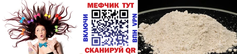 Меф 4 MMC  Купить закладки  Каменск-Уральский 