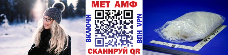 Купить  Каменск-Уральский  Первитин пудра 