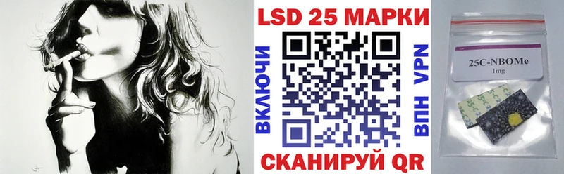 Наркотические марки 1,5мг  Купить закладки  Каменск-Уральский 