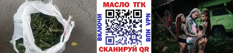 Дистиллят ТГК гашишное масло  Купить  Каменск-Уральский 