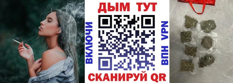 Купить где  Каменск-Уральский  Шишки марихуана планчик 